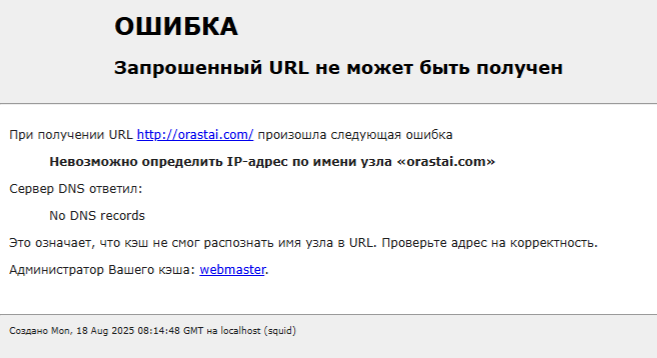 orastai com отзывы orastai com отзывы