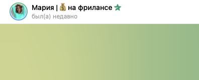 остокова мария александровна отзывы остокова мария александровна отзывы
