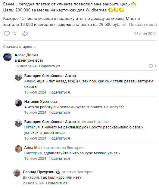 отзывы о курсе лови дзен отзывы о курсе лови дзен