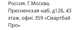 отзывы смартбай про телеграм канал отзывы смартбай про телеграм канал