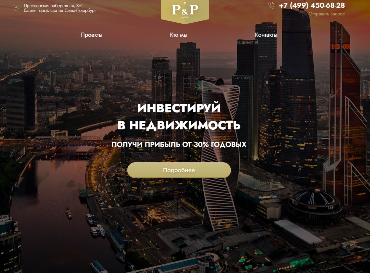 p p capital p p capital