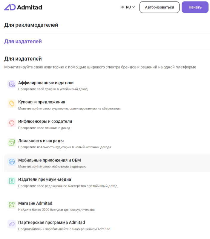 партнерка admitad промокод партнерка admitad промокод