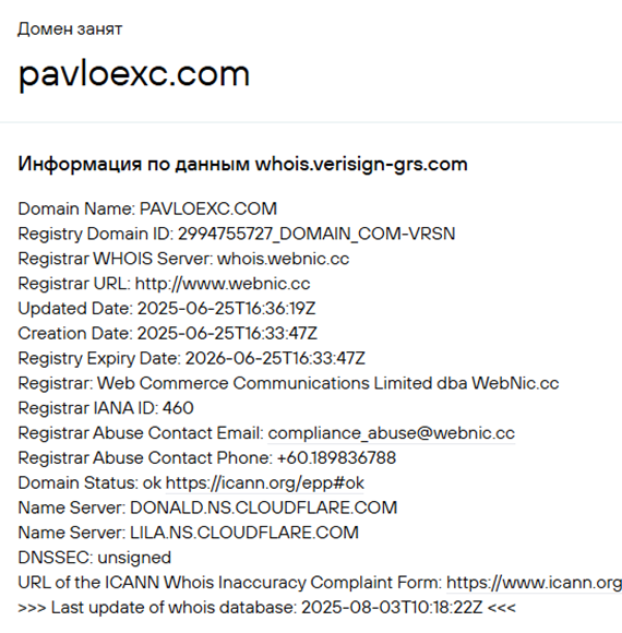 Pavlo Exchange Pavlo Exchange