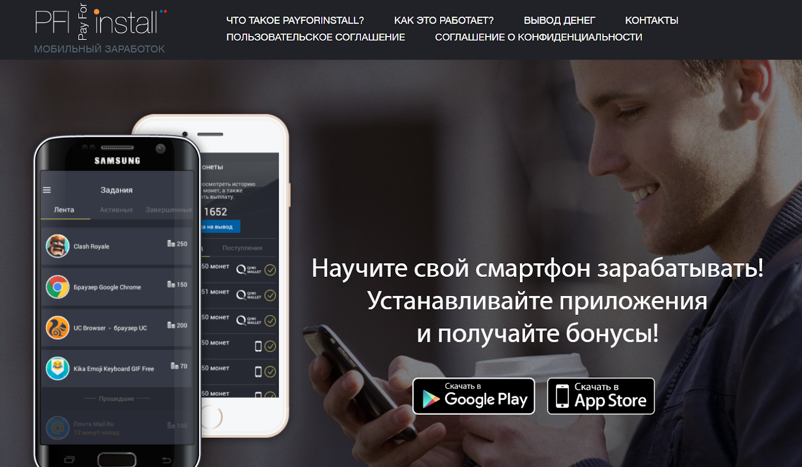 payforinstall payforinstall
