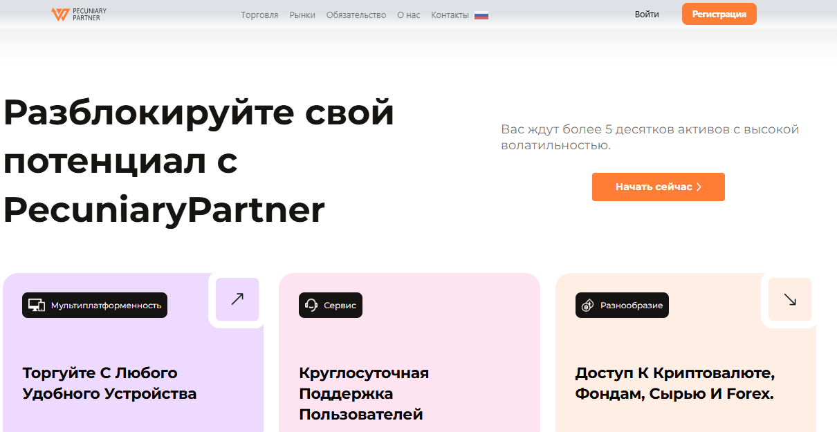 pecuniarypartner com pecuniarypartner com