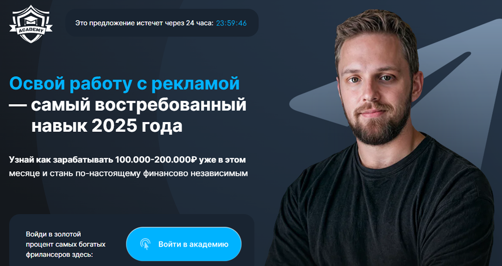 первая сотка первая сотка