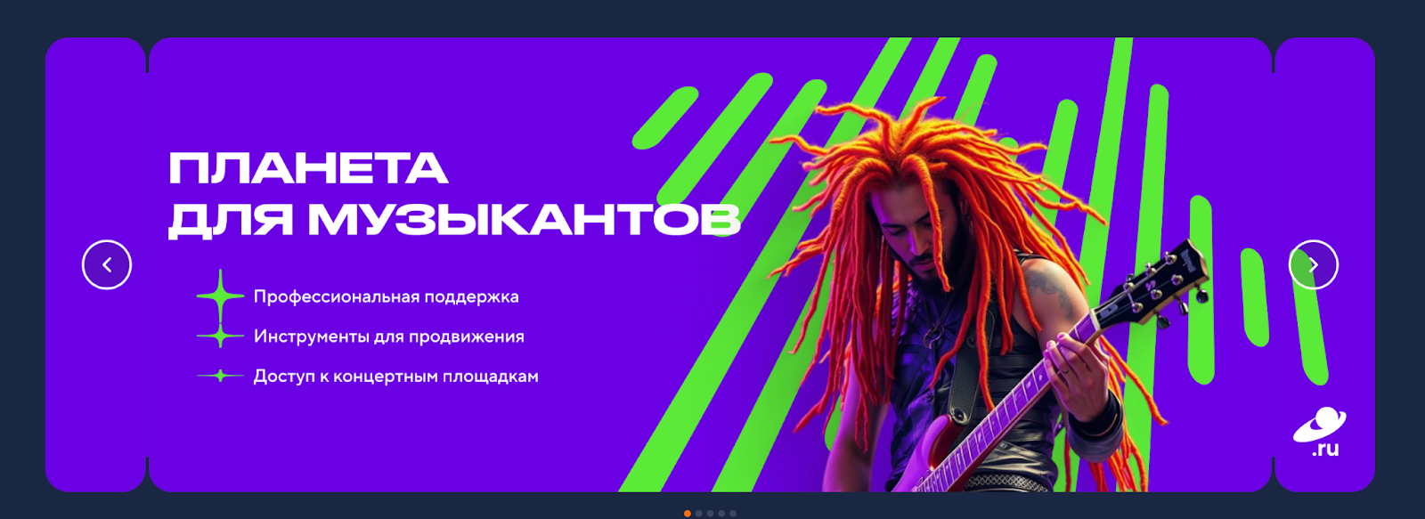planeta ru краудфандинг официальный сайт planeta ru краудфандинг официальный сайт