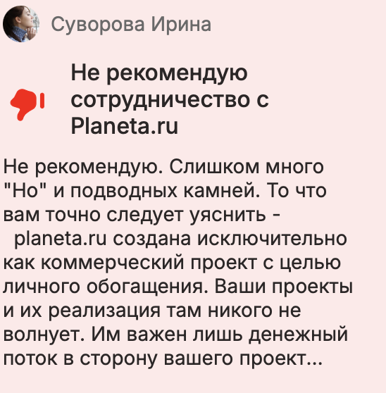 planetaru planetaru