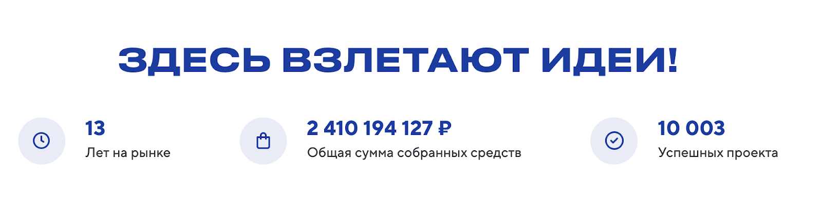платформа планета ру платформа планета ру