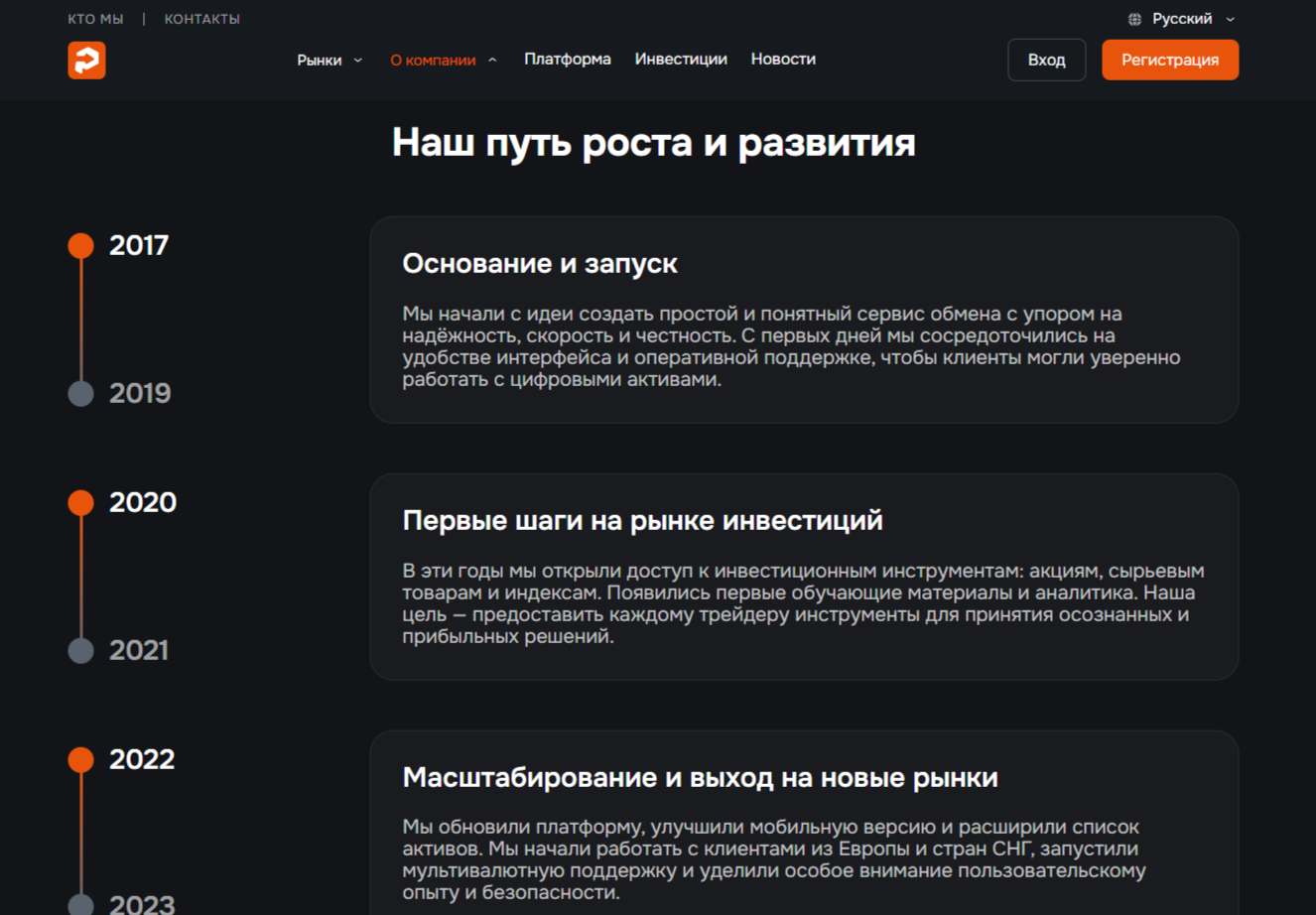 Плйофокс Плйофокс