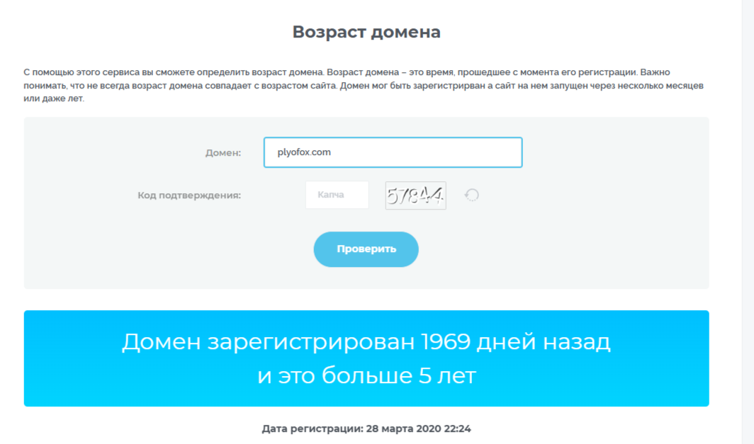 Plyofox Com отзывы Plyofox Com отзывы