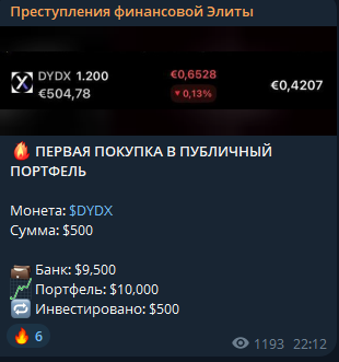 преступления финансовой элиты преступления финансовой элиты