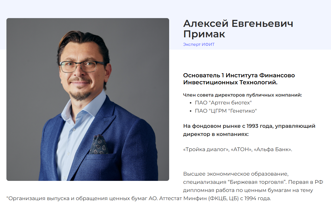 примак алексей примак алексей
