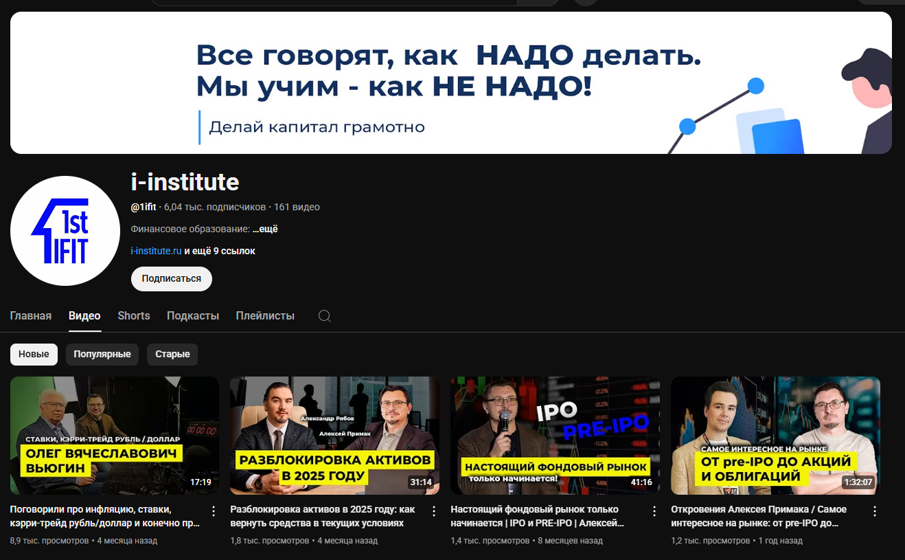 примак алексей институт примак алексей институт