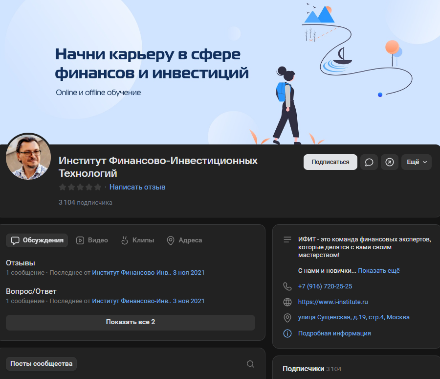 примак алексей инвестиции примак алексей инвестиции