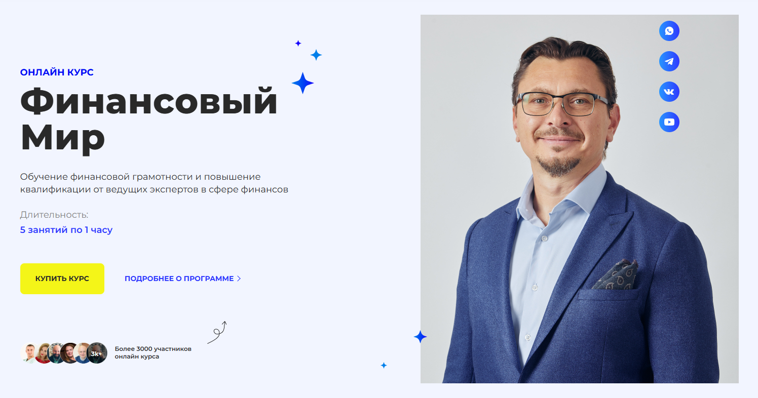 примак алексей инвестиции примак алексей инвестиции