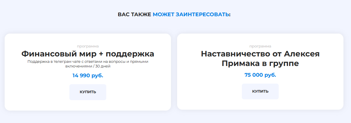 примак алексей евгеньевич 10.04 1973 примак алексей евгеньевич 10.04 1973