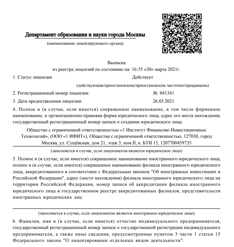 примак алексей евгеньевич примак алексей евгеньевич