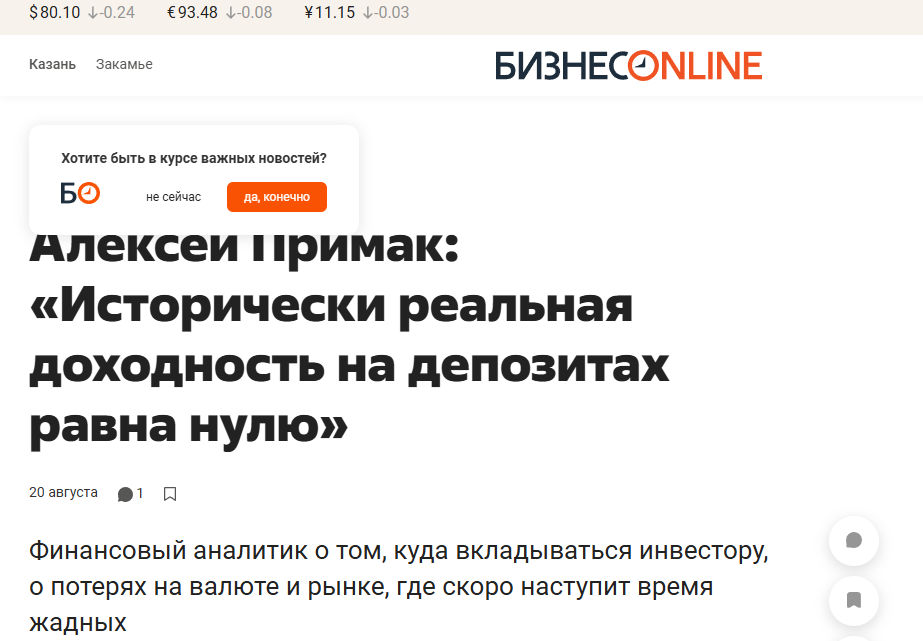 примак алексей евгеньевич биография примак алексей евгеньевич биография