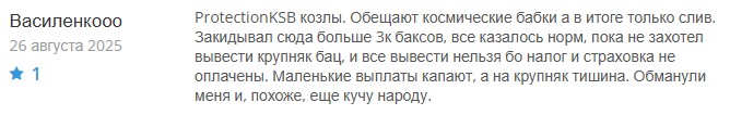 protectionksb protectionksb