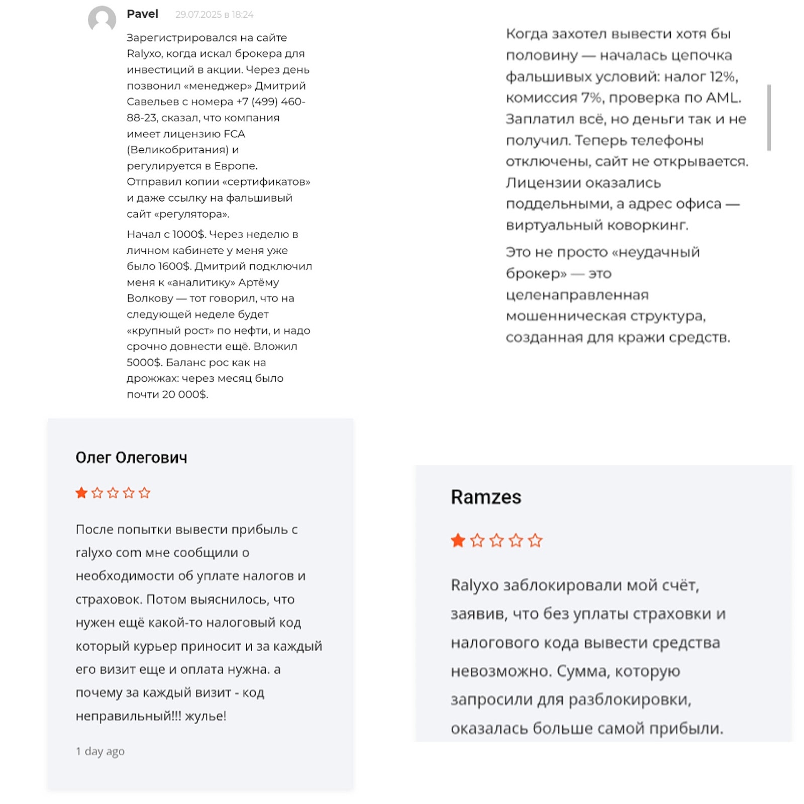 раликсо раликсо