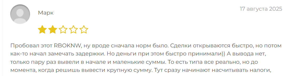 rboknw rboknw