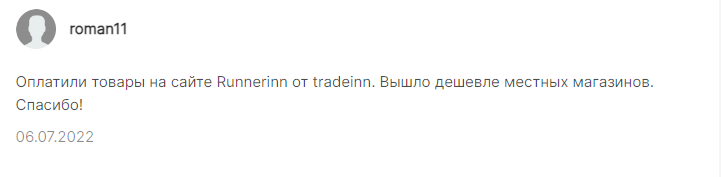 ремани ру ремани ру