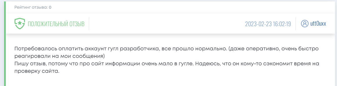 remoney отзывы remoney отзывы