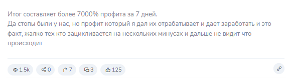 romantic crypto romantic crypto