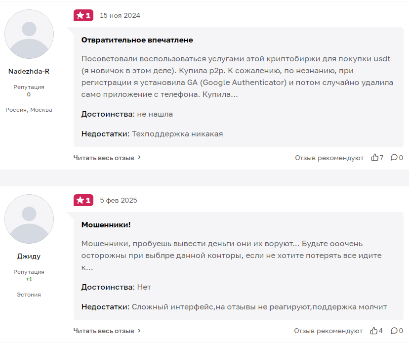 romantic crypto тгк romantic crypto тгк