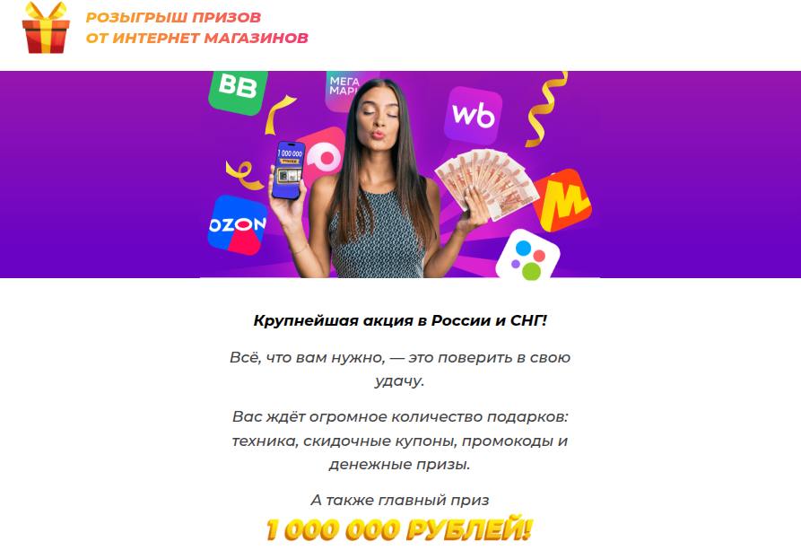 розыгрыш от артема чекалина сегодня правда или ложь розыгрыш от артема чекалина сегодня правда или ложь