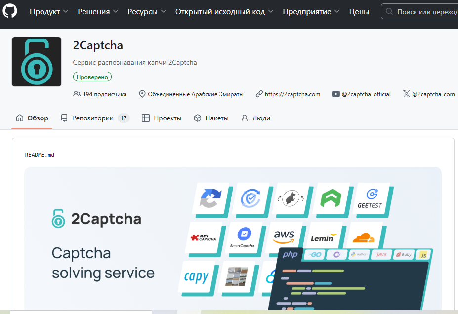 rucaptcha сколько можно заработать rucaptcha сколько можно заработать