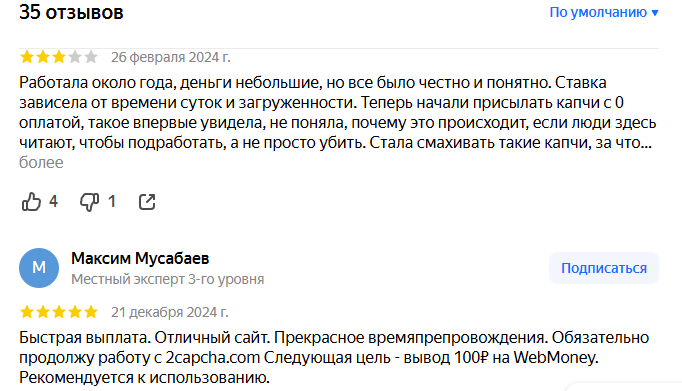 rucaptcha телеграм rucaptcha телеграм