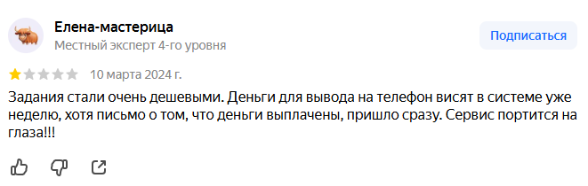rucaptcha телеграмм лохотрон rucaptcha телеграмм лохотрон