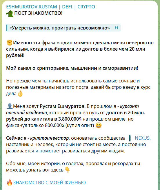 рустам эшмуратов рустам эшмуратов