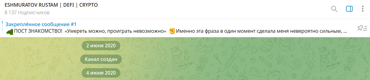 рустам ешмуратов рустам ешмуратов