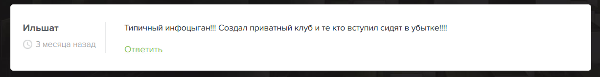 рустам ешмуратов крипта рустам ешмуратов крипта