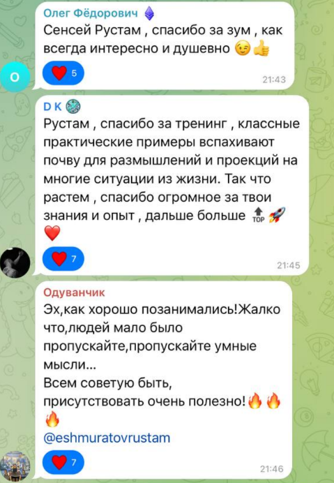 рустам ешмуратов мошенник рустам ешмуратов мошенник