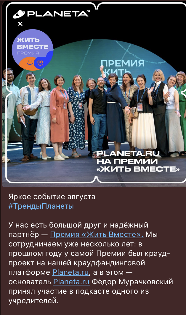 сайт планета ру отзывы сайт планета ру отзывы