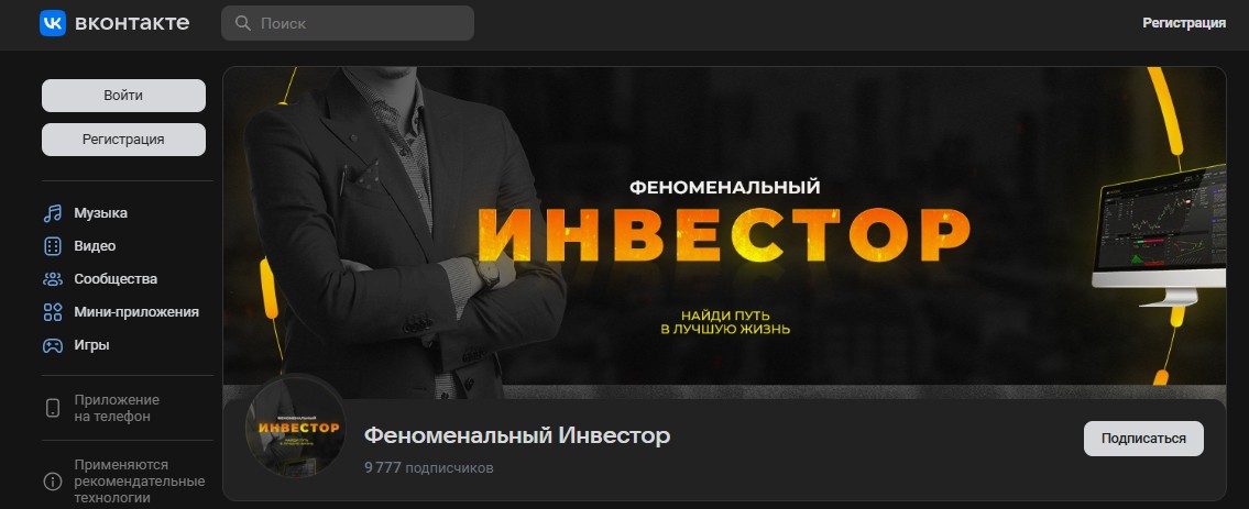 счастливый трейдер счастливый трейдер