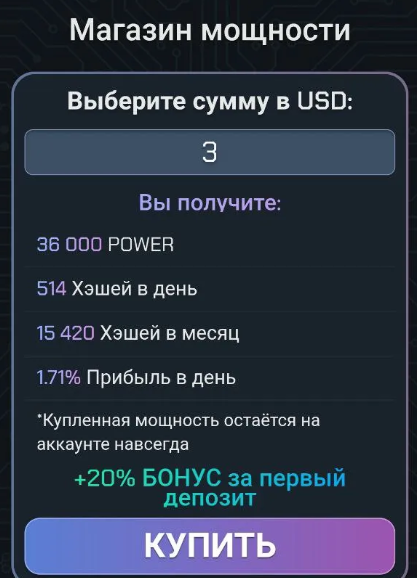 secret miner bot secret miner bot