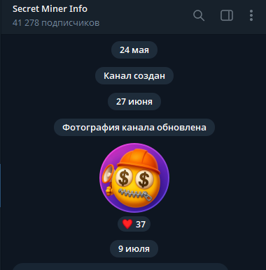 secret miner в телеграмме secret miner в телеграмме