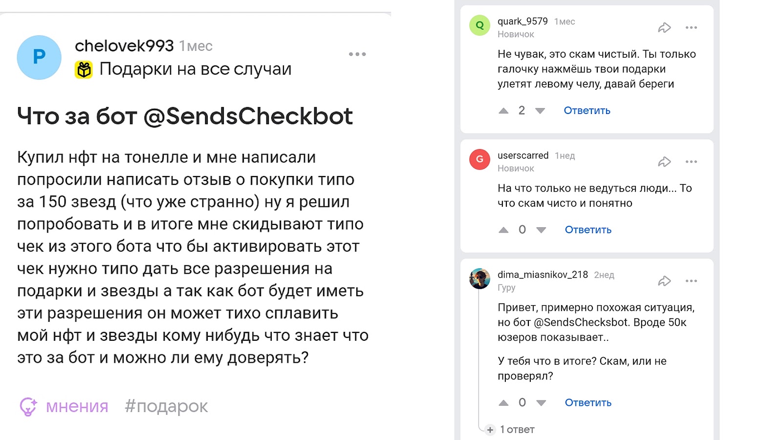 send check bot telegram send check bot telegram