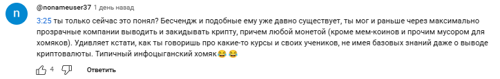 сергей мухомедзянов крипта отзывы сергей мухомедзянов крипта отзывы