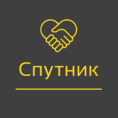 Система Спутник