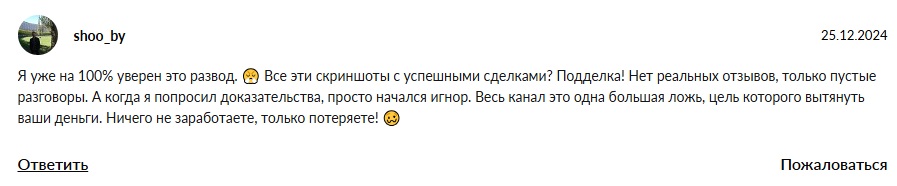 скрудж и опционы pocket option скрудж и опционы pocket option
