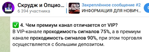 скрудж и опционы pocket option скрудж и опционы pocket option