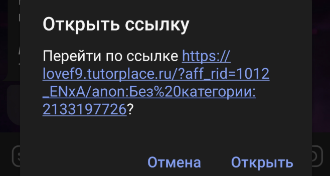 sled anon bot sled anon bot