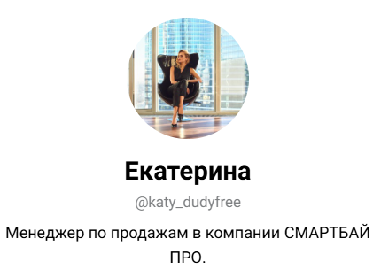смартбай про ру скам смартбай про ру скам