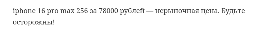 смартбай про ру скам смартбай про ру скам